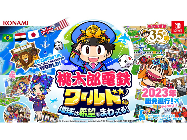 Switchソフト スマブラ＆桃鉄 2セット Nintendo Switch ソフト 2本