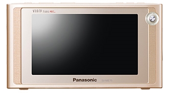 パナソニック、防水仕様のポータブルワンセグテレビ「SV-ME75」に新色