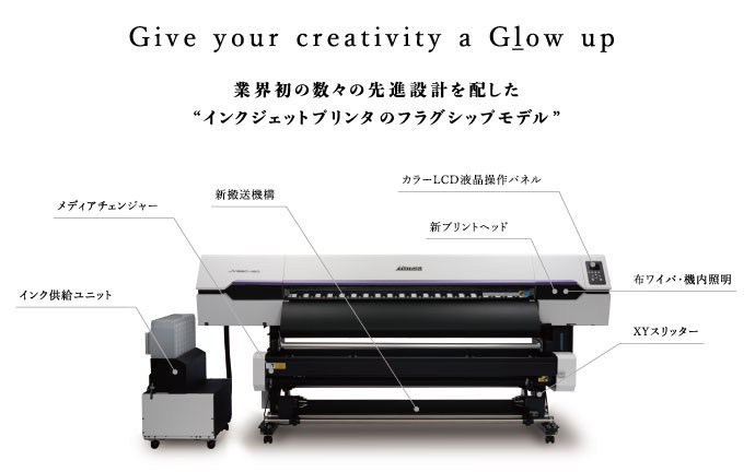JV330-160｜溶剤プリンタ｜インクジェット プリンタ製品情報｜セルカム