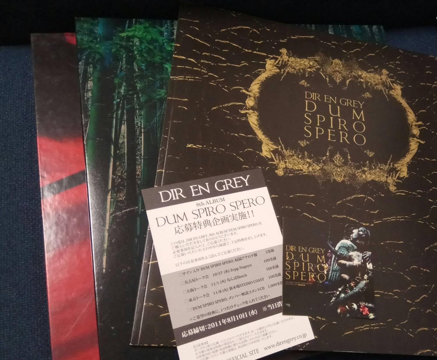 Dir en grey - Dum Spiro Spero (Limited Ver) 2CD 1DVD 2LP Japan