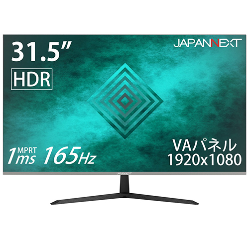 JAPANNEXT JN-315VG165FHDR 31.5インチ 165Hz ゲーミングモニター