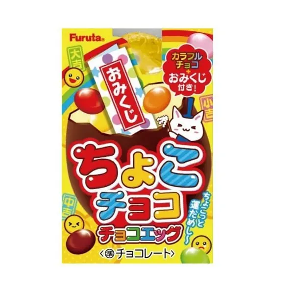 Choco Egg - Furuta Seika [32g] (フルタ製菓 ちょこチョコチョコ