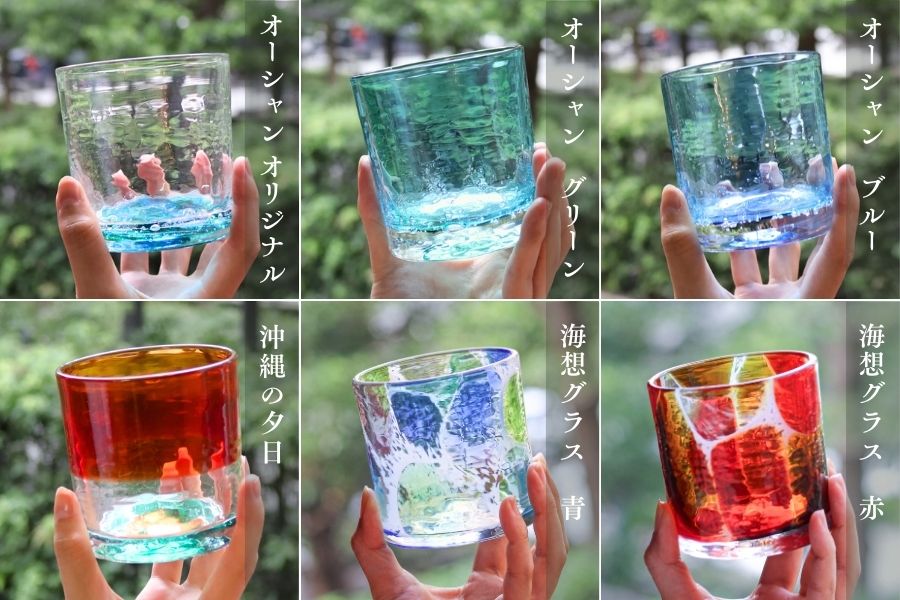 琉球ガラス | オーシャンロックグラス | グリーン
