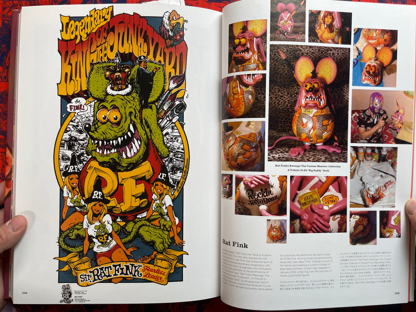 The Birth of Rockin Jelly Bean (2014/1st Ed.) · Japan Book Hunter