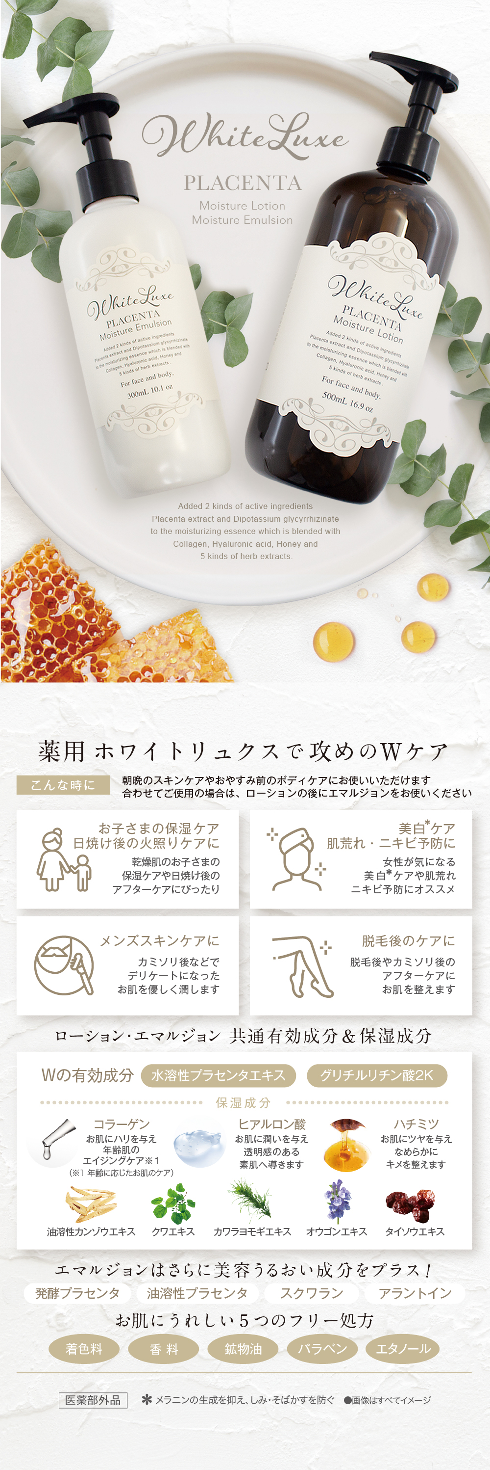 ホワイトセラム30mL：ジャパンギャルズの美容液 – JAPANGALS公式サイト