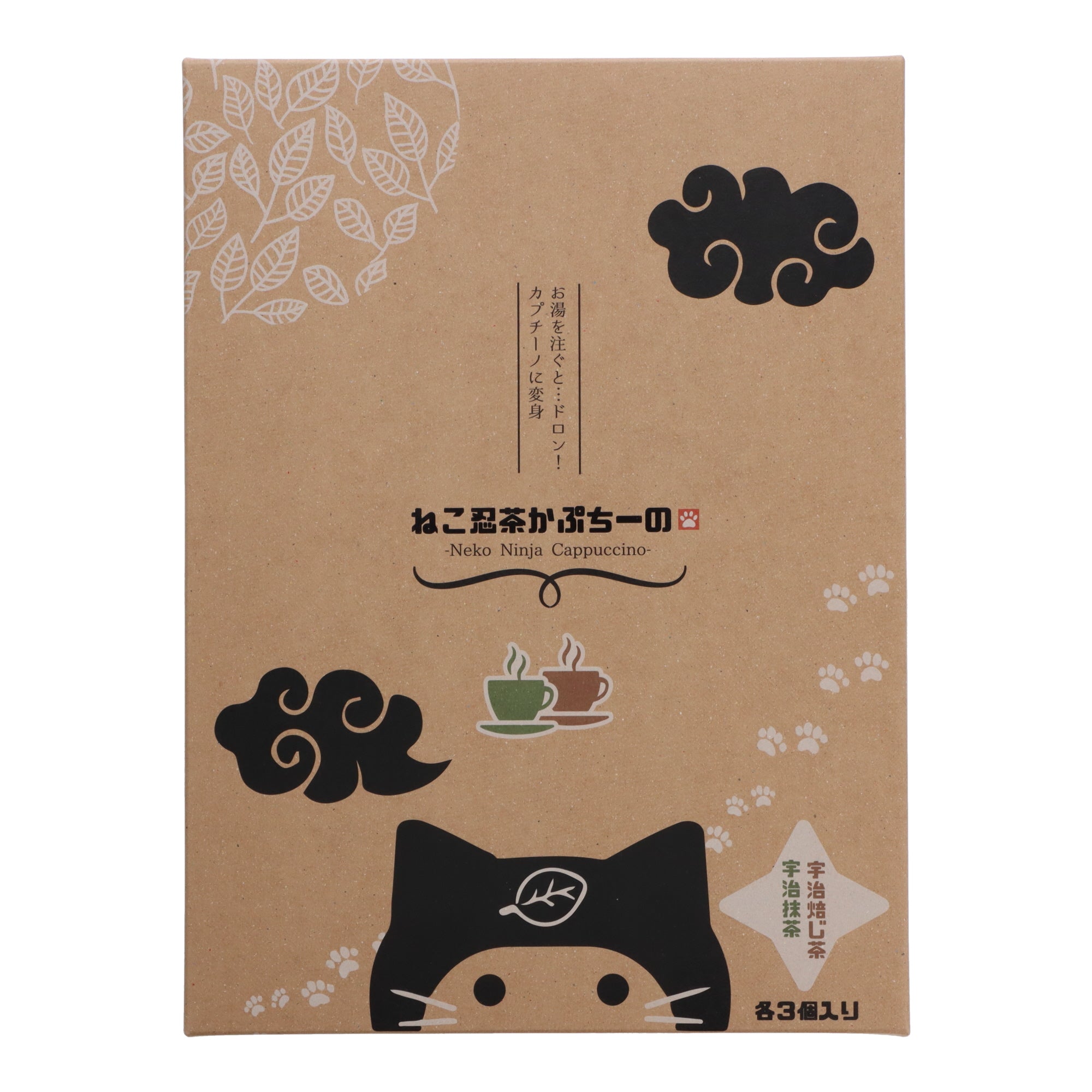 Neko Cat Ninja Cappuccino – Japan Haul