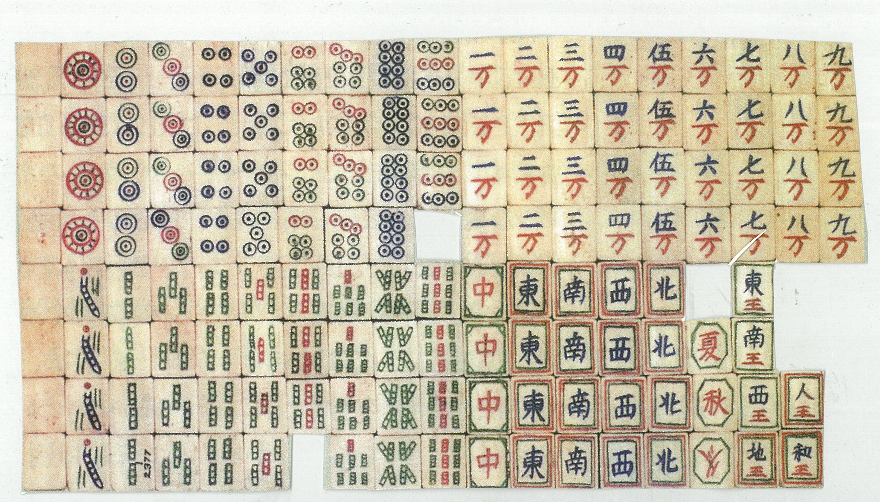 一） 麻雀の伝来 - 日本かるた文化館