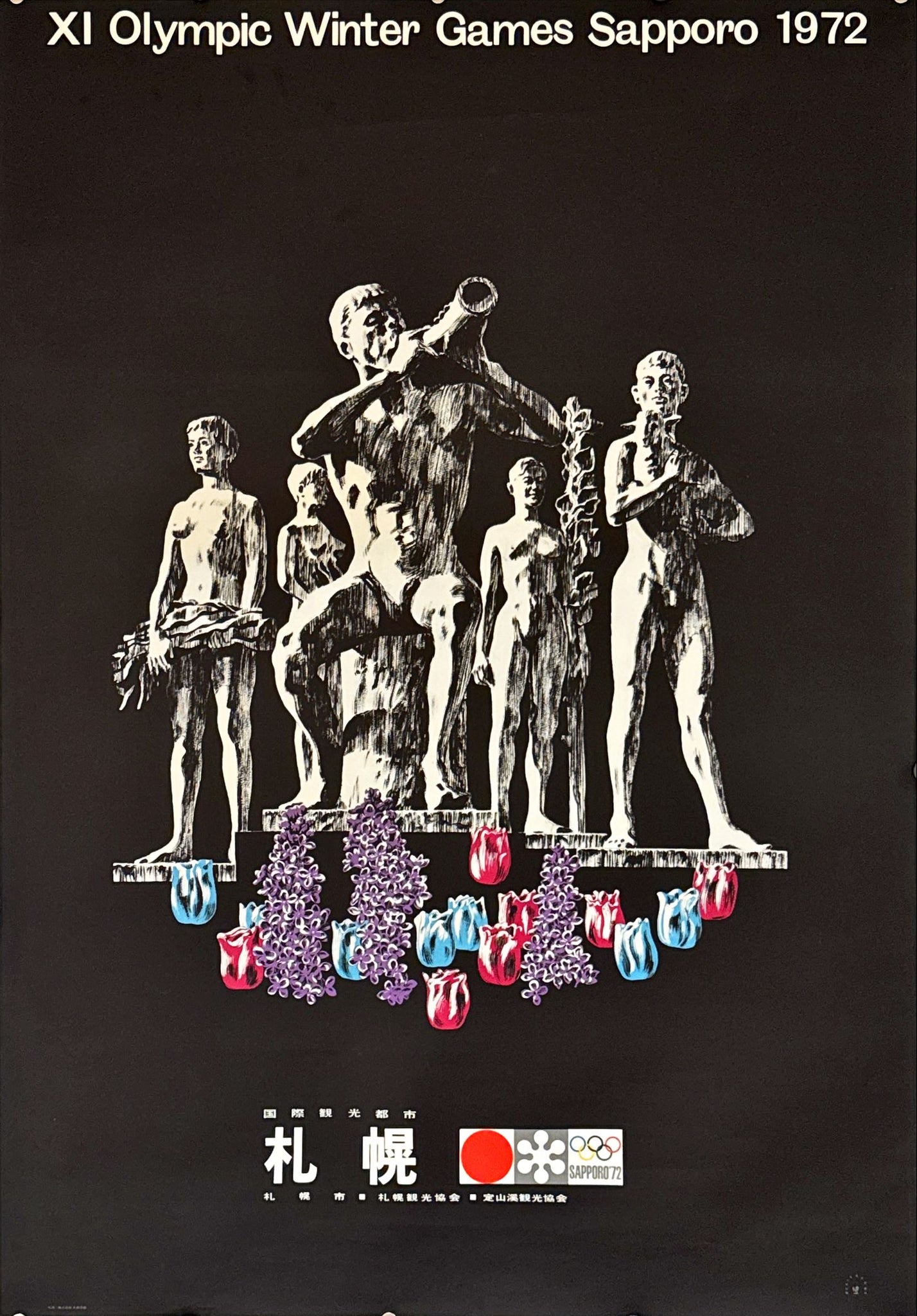 1972年 札幌冬季オリンピック 公式 ポスター 4枚セット 1972年札幌