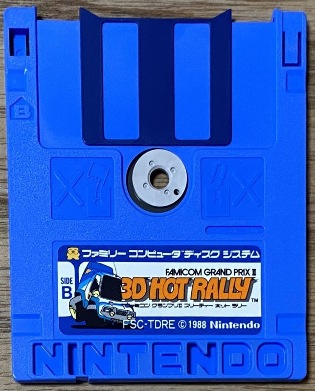Famicom Grand Prix II 3D Hot Rally (ファミコングランプリII 3D