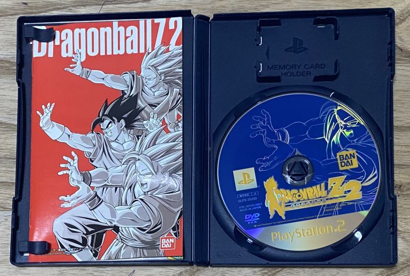 Dragon Ball Z 2 (ドラゴンボールZ2) - Japan Retro Direct