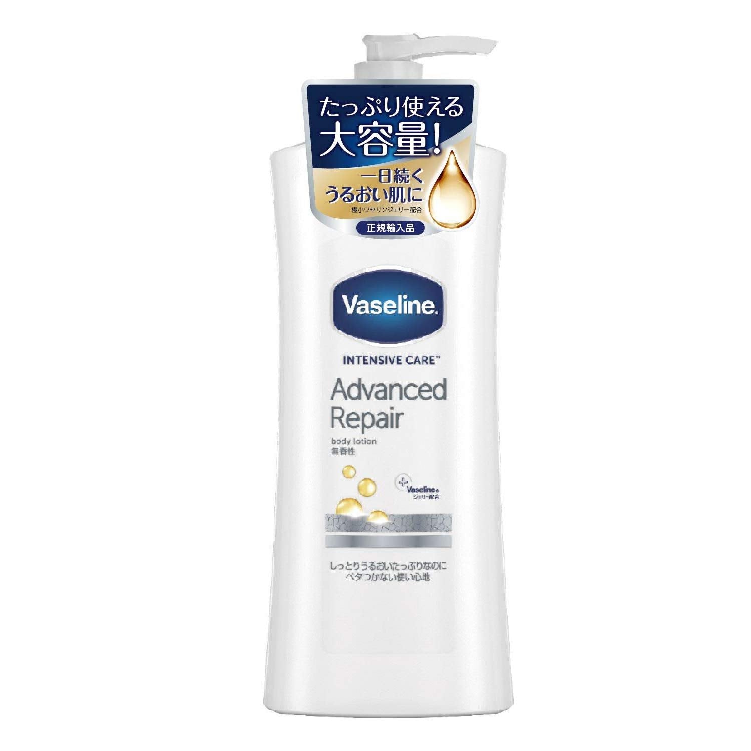 Vaseline Advanced Repair Body Lotion 400ml - Unscented Body Milk - Jap