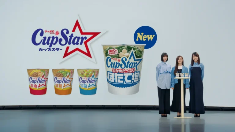 HKT48石橋颯1st写真集『曖昧』2024年12月10日（火）発売！ 10代最後の