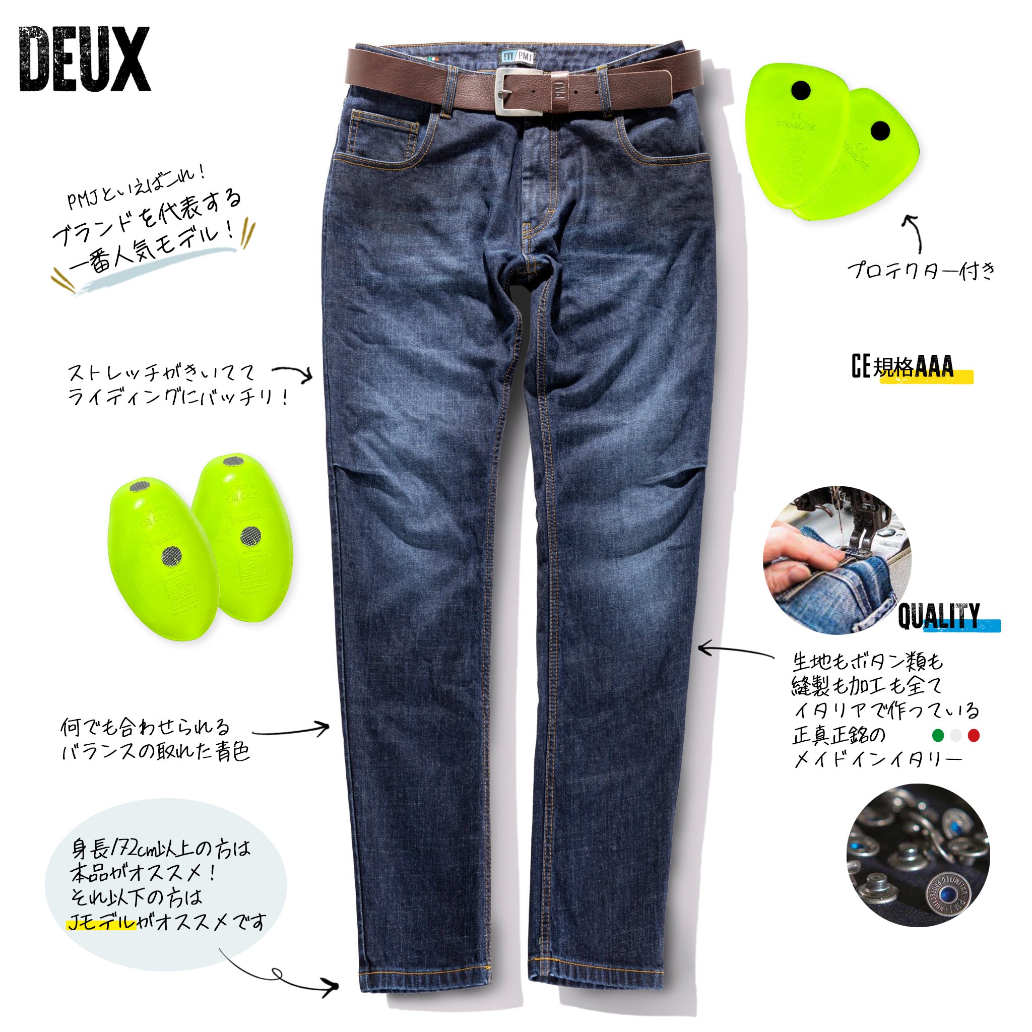 試着無料】PMJ デウス - バイク パンツ デニム カジュアル 細身