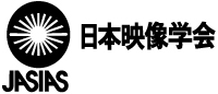 バックナンバー | 日本映像学会