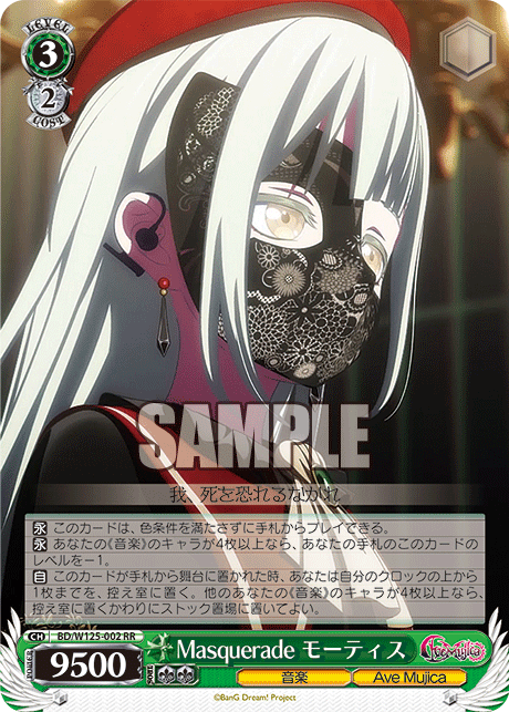 BanG Dream! | Series | 貓罐子BottleNeko