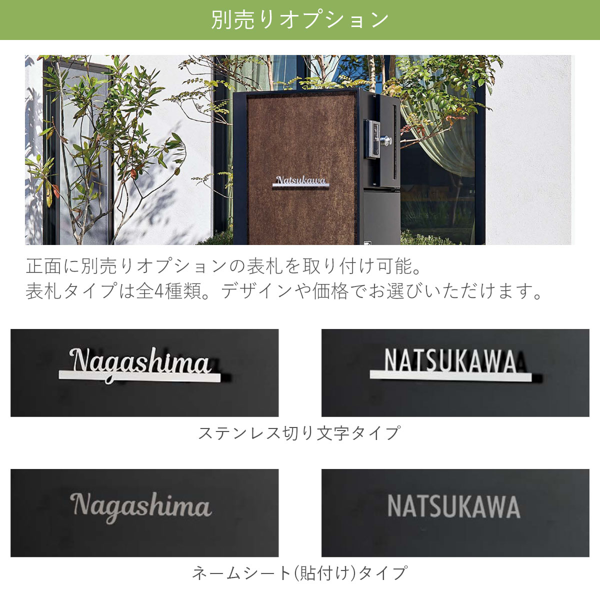 匿名配送】ヴァイス フラットなポジション 恵 PR ホイル 4枚 匿名配送