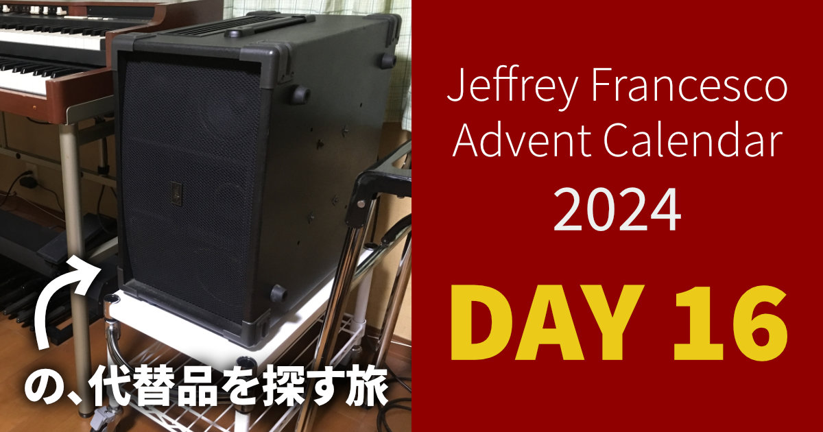 あの頃は「とりあえず」のつもりで購入した ALLEN & HEATH ZEDi-10