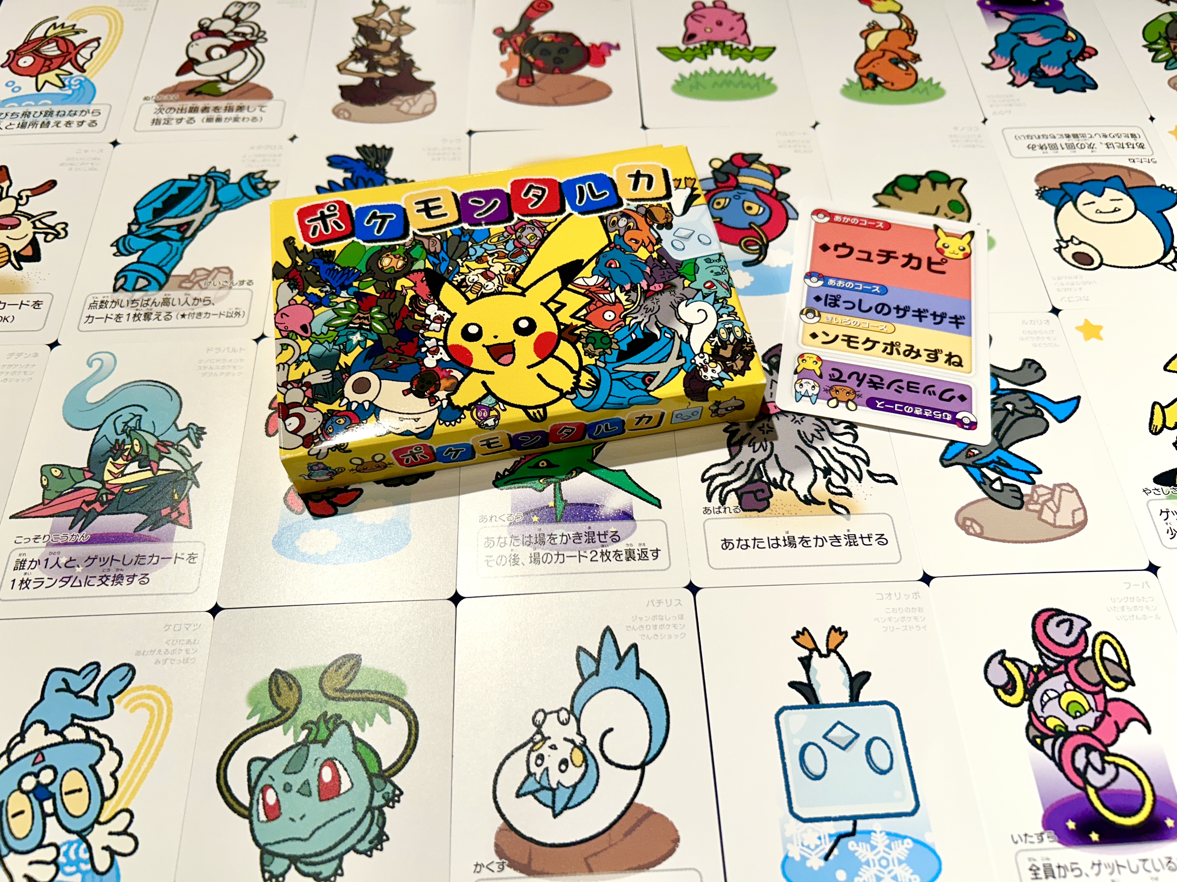 ゲーム紹介]ポケモンタルカ | JELLY JELLY CAFE ボードゲームカフェ