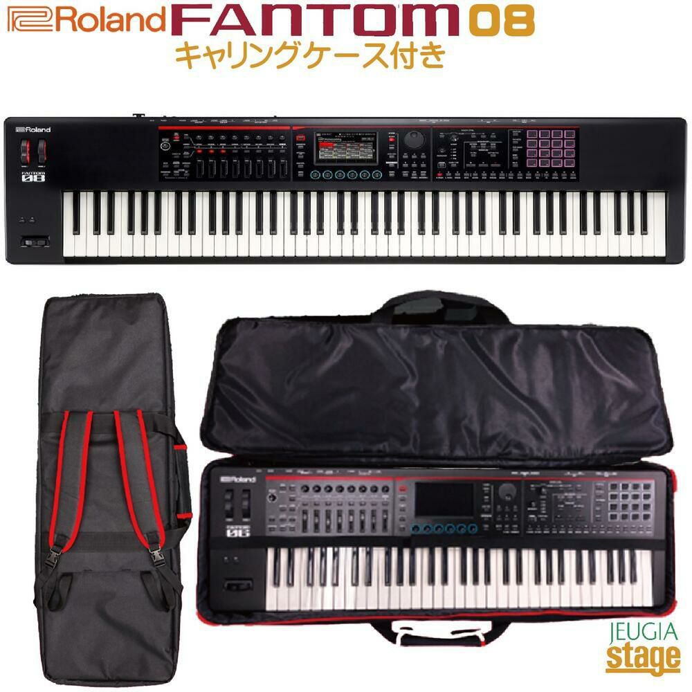 ROLAND FANTOM-07【ソフトケース付き】 ローランド ファントム ワーク