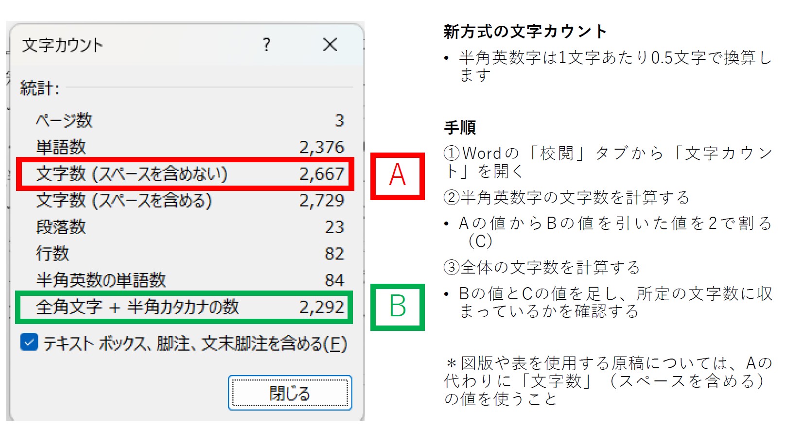 ユダヤ・イスラエル研究』 – 日本ユダヤ学会