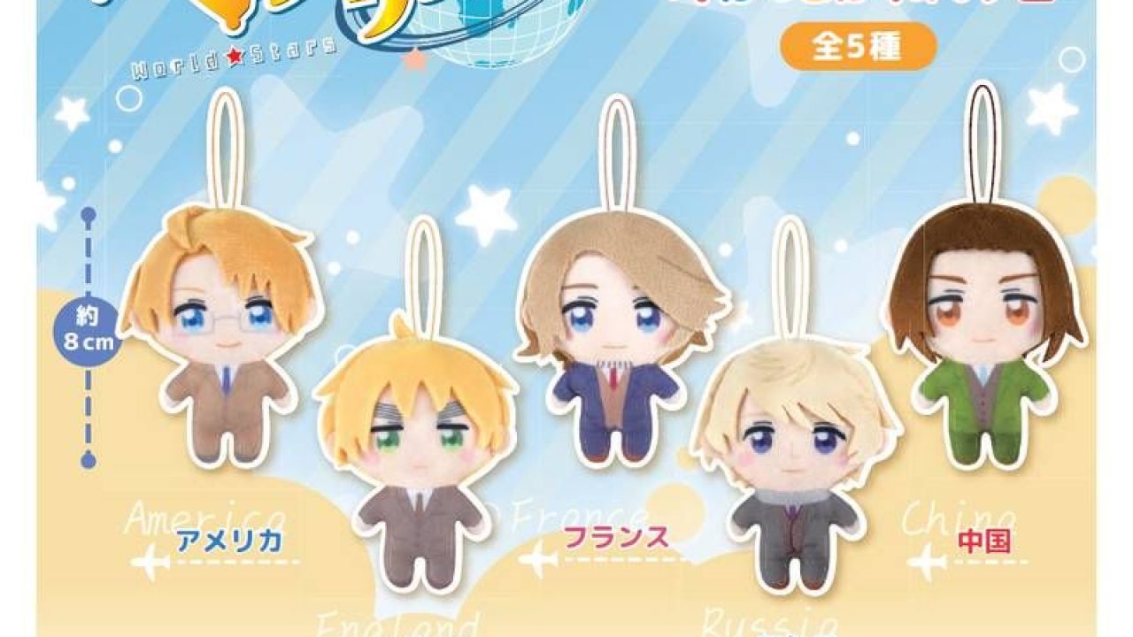 500円カプセル ヘタリア World☆Stars かぷっこふれんず2 | j-hobby