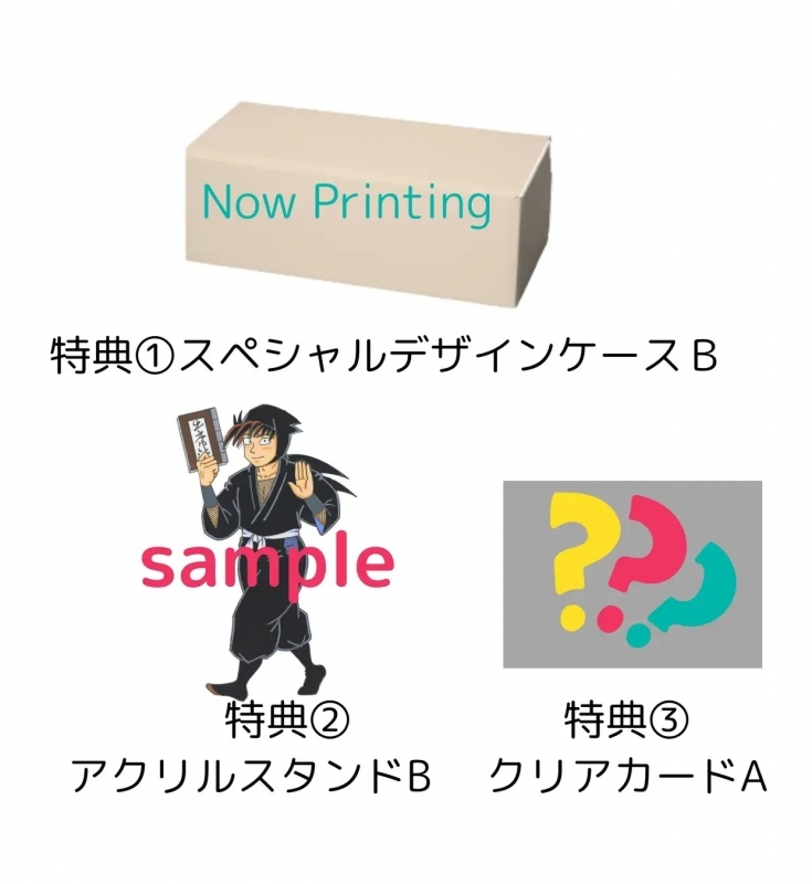 落第忍者乱太郎」プレミアムBOXセット②【22～43巻(特典：スペシャル