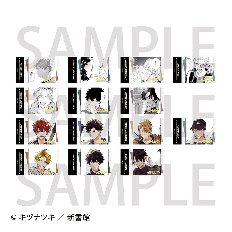 ギヴン トレーディング箔押しカード【アニメイトカフェ】【再販】 | j