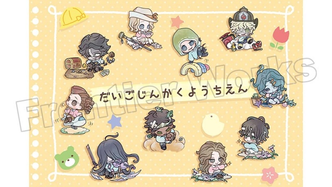 Identity V 第五人格幼稚園 スケッチブック Vol.4 | j-hobby Collection