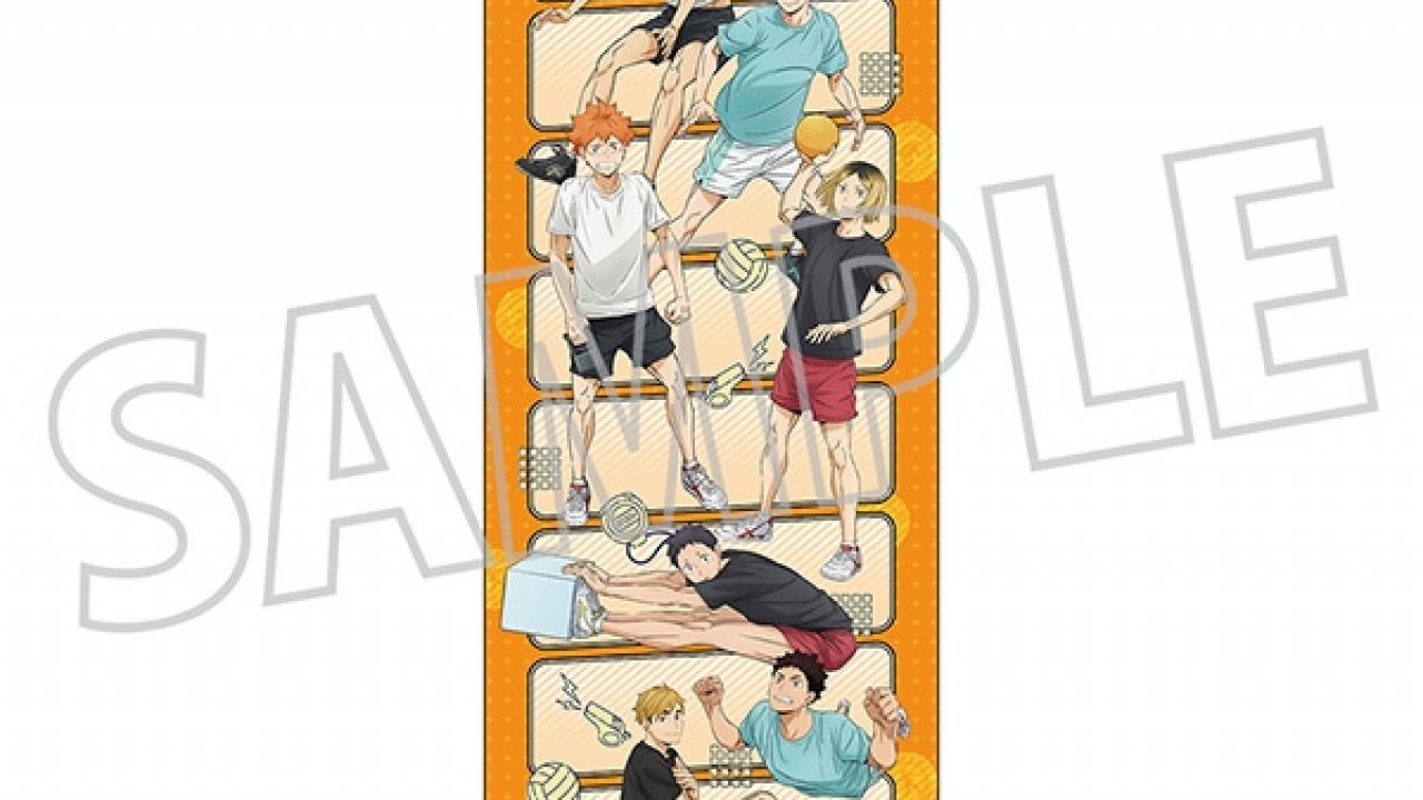 ハイキュー!! マフラータオル／体力測定 | j-hobby Collection