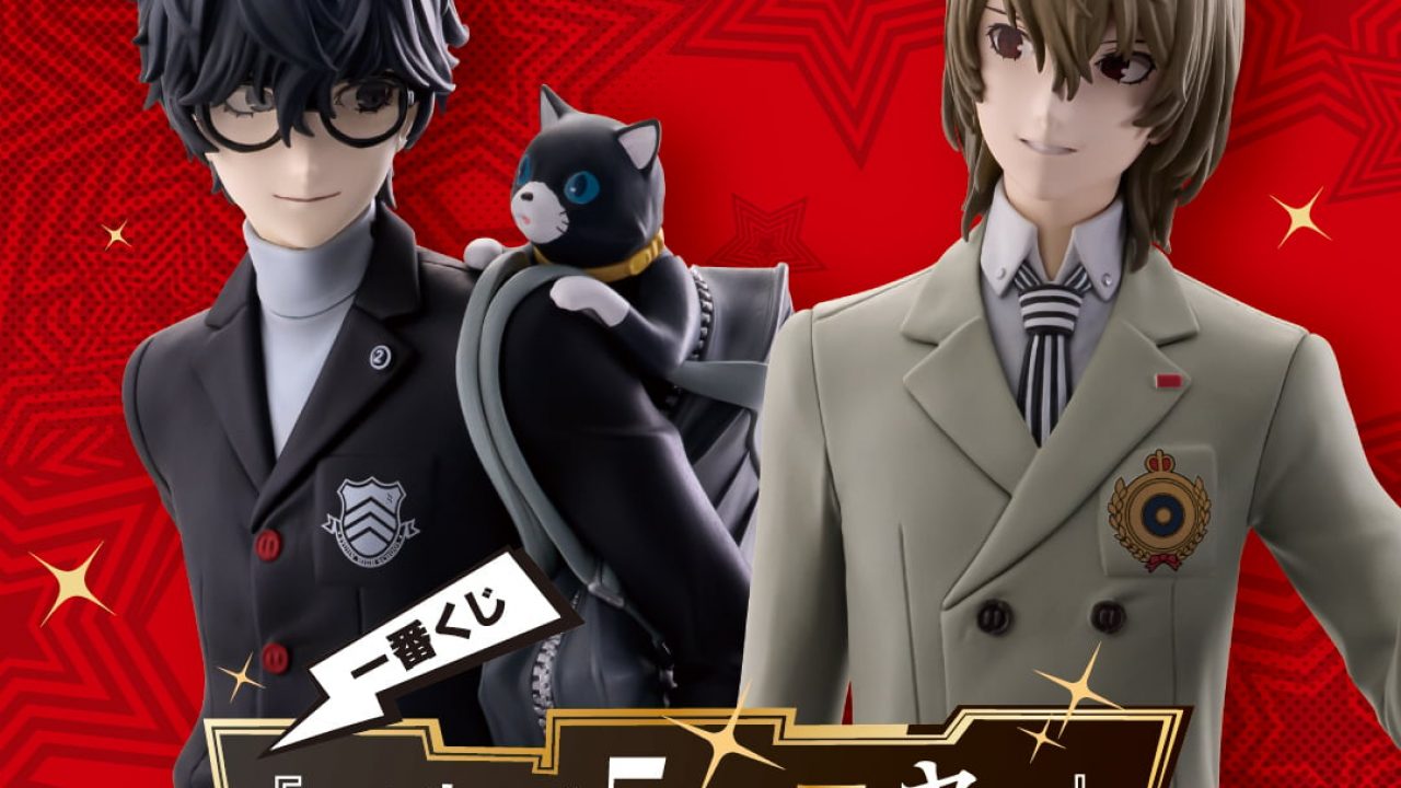 一番くじ 『ペルソナ5 ザ・ロイヤル』 | j-hobby Collection