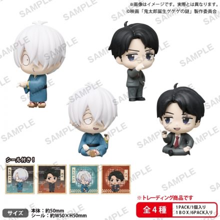 暗殺教室 マルイ POP UP オーロラアートコレクション 全15種セット