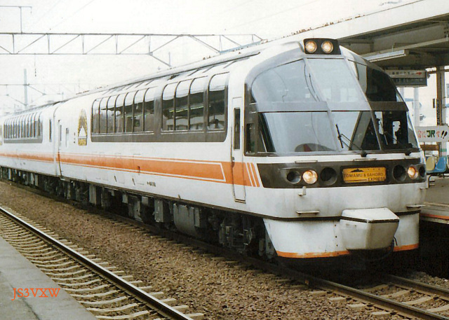 JR北海道 「トマム サホロ エクスプレス」 キハ84形 キハ83形 キシ80形