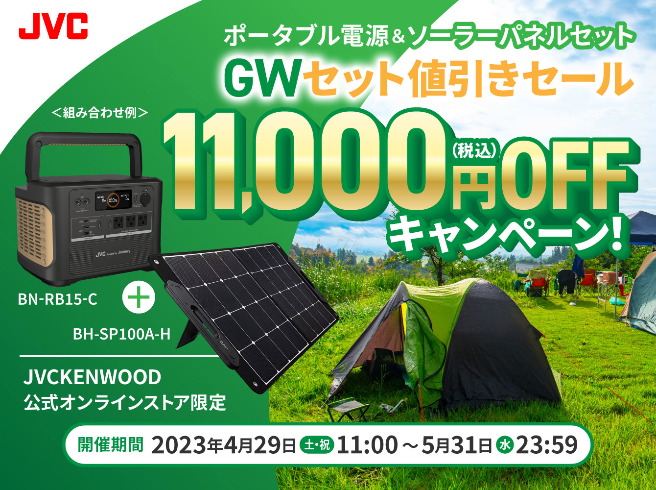 オーディオ/コンポ/ミニコンポ | JVCケンウッドストア