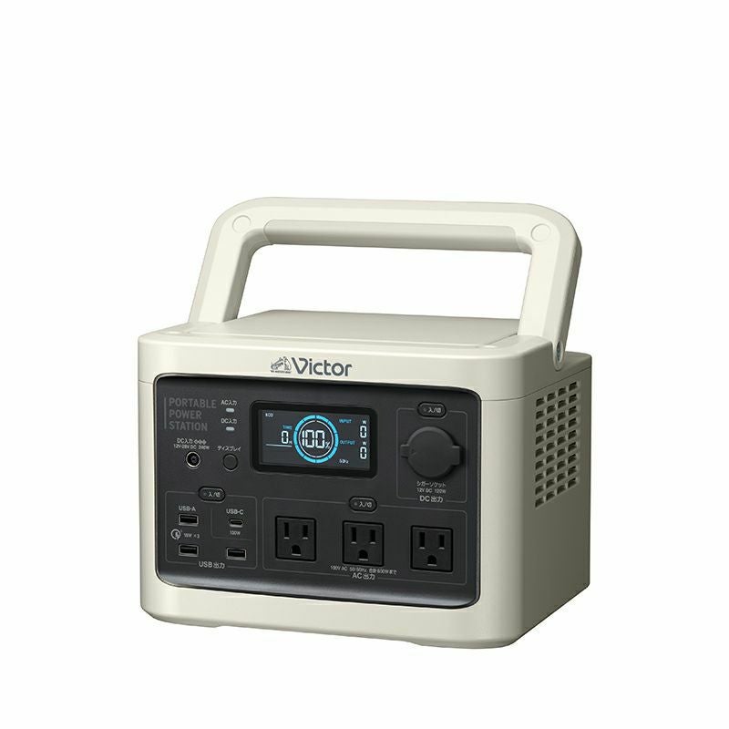 ポータブル電源（512Wh）と ソーラーパネル（100W）のセット BN