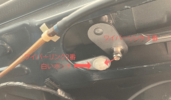 ジムニーのサビサビワイパーリンク交換編 | ジムニー愛がとまらない車