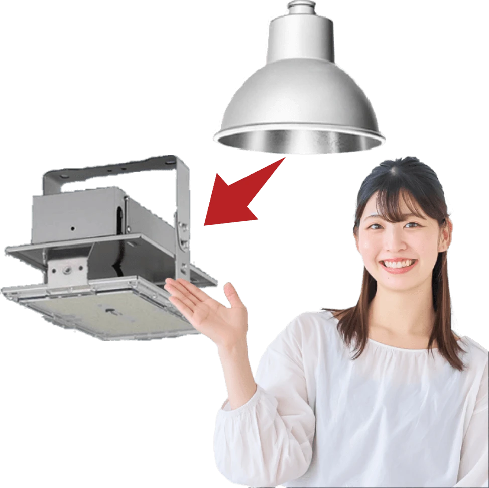 水銀灯からLEDへの交換で知っておきたい交換費用の相場とメリット