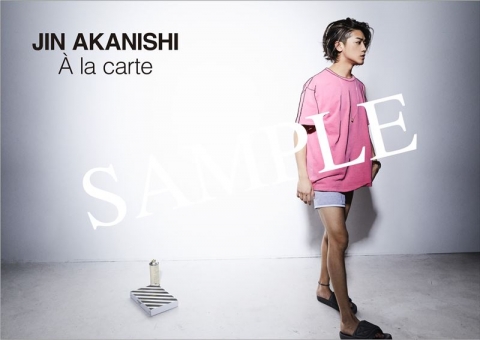 赤西仁 「À la carte」の予約特典が決定！