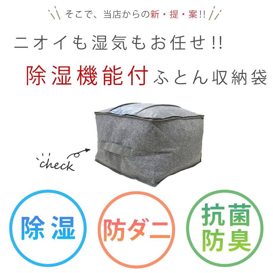 福袋 柄入 羽毛布団 ダウン93％ シングル 収納袋セット | じぶんまくら