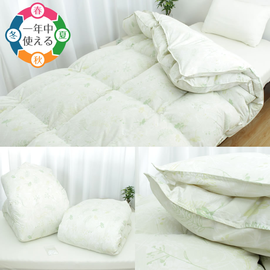 羽毛布団 2枚合わせ シングル ホワイトダック85% 再生羽毛 エコダウン