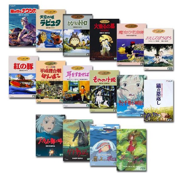 宮崎駿監督引退！ジブリ16作品DVDセット！ トトロ、ポニョなど