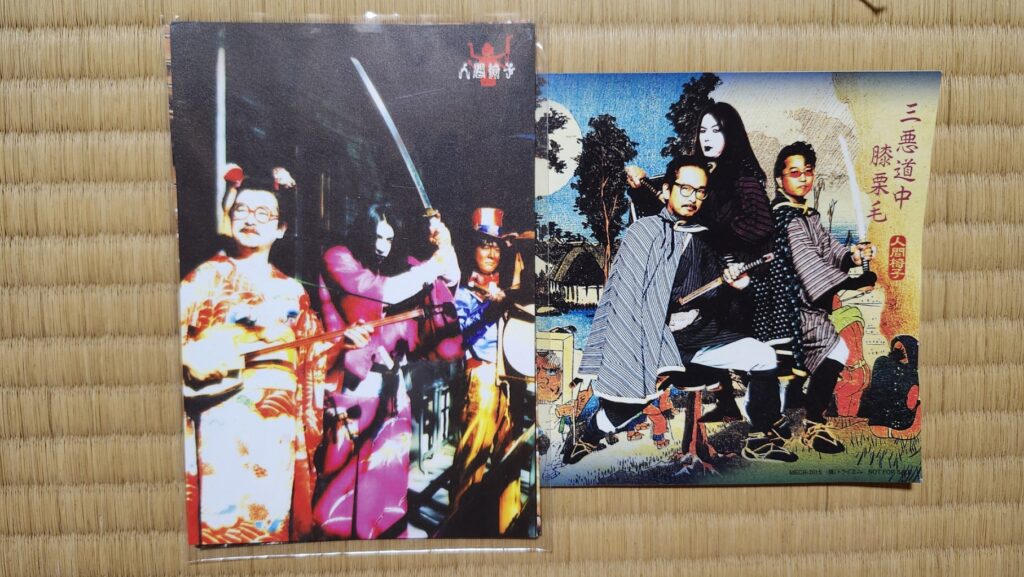 人間椅子】懐かしいチラシやレアなCD、購入特典グッズなどの写真を紹介