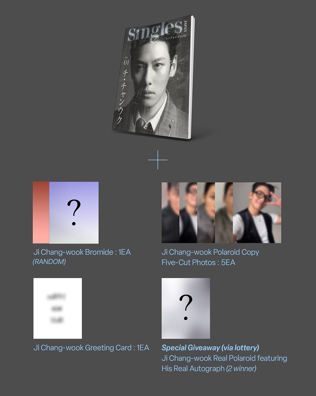 NEWS | チ・チャンウク JAPAN OFFICIAL FANCLUB