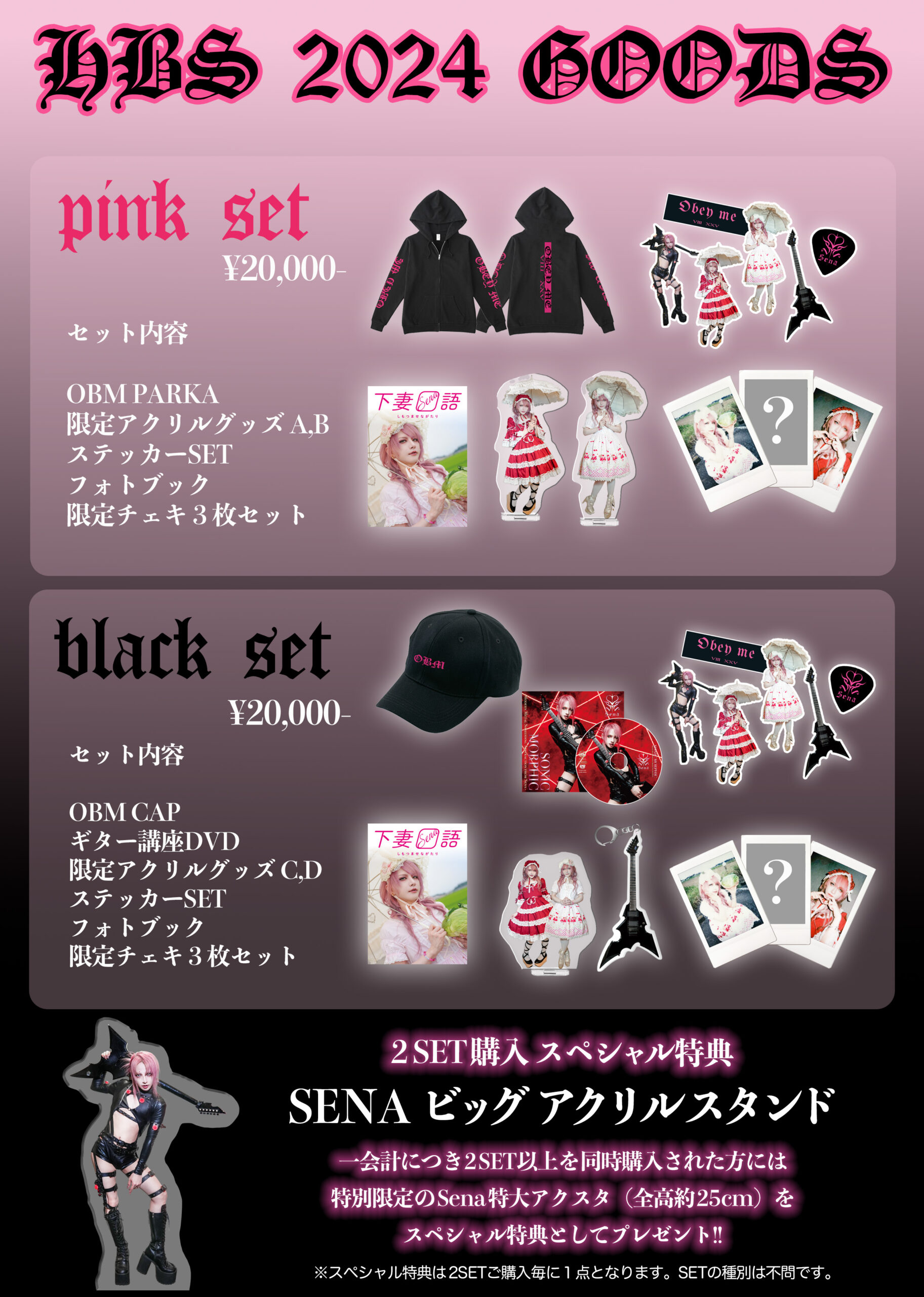 JILUKA official site