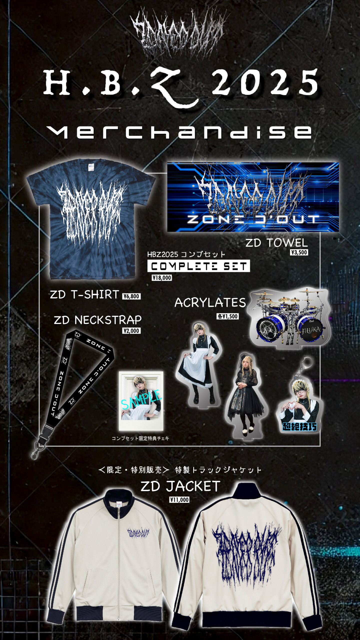 JILUKA official site