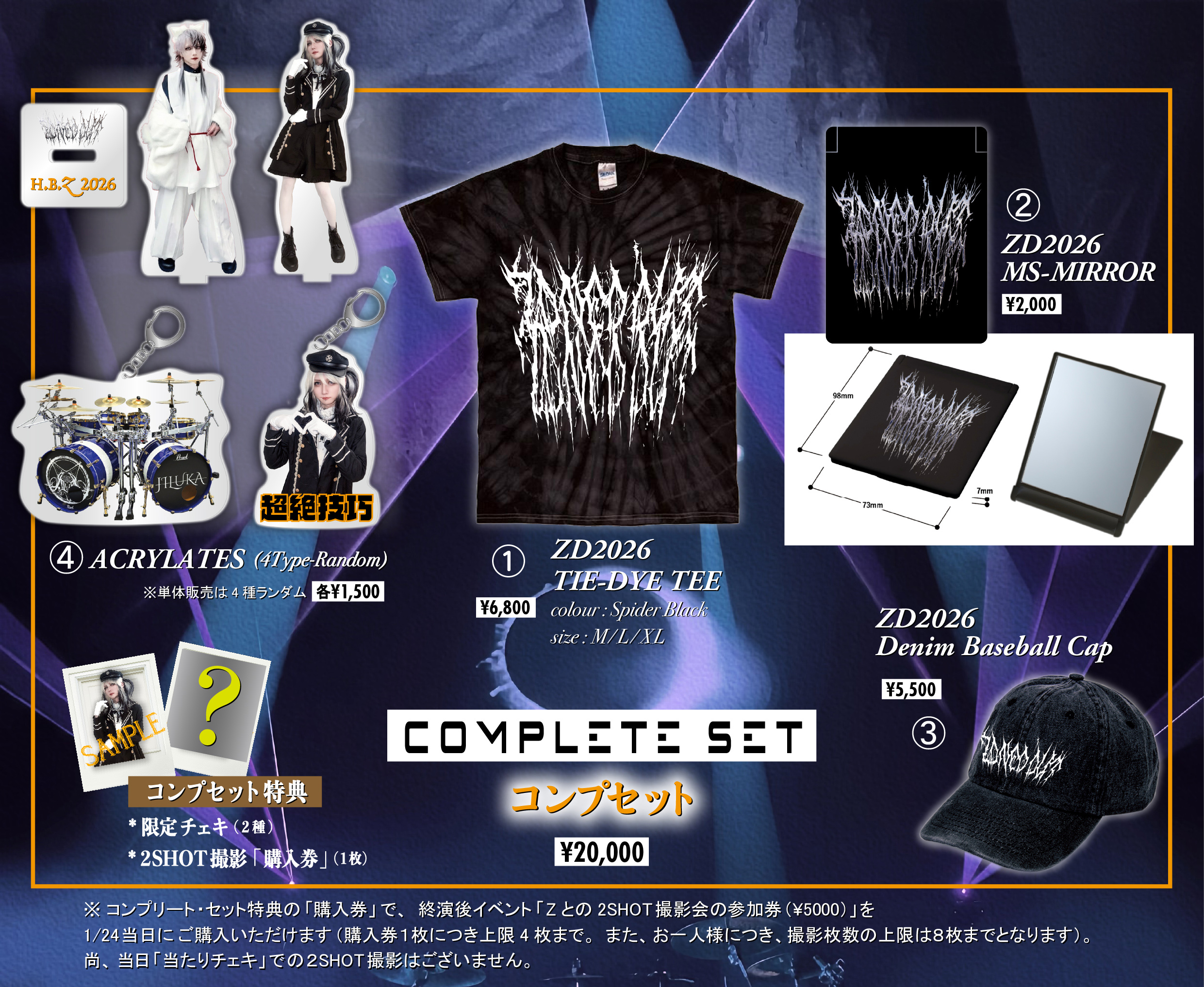 JILUKA official site