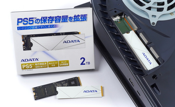 SSD増設】ADATA Premier SSDでPS5のロード時間を比較してみた | 自作と