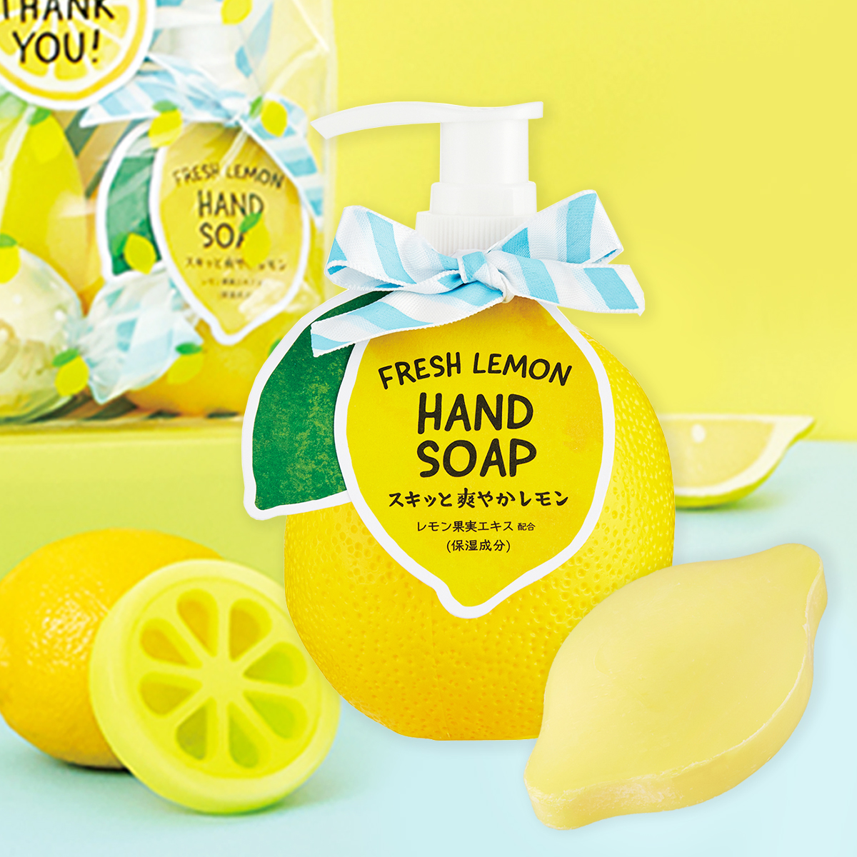 雑貨卸、雑貨仕入れ（【フルーツの森】レモン ハンドソープ＆レモン