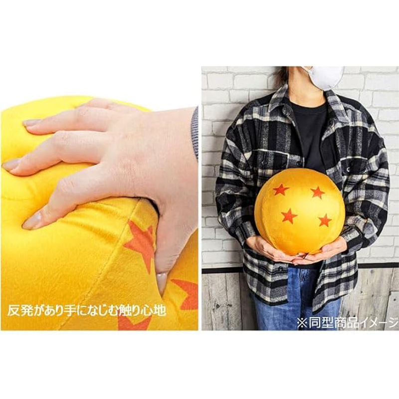 雑貨卸、雑貨仕入れ（【ドラゴンボールZ】クッション 7つの