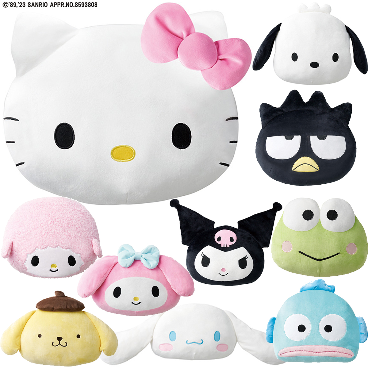 雑貨卸、雑貨仕入れ（【サンリオ】フェイスクッション キティ マイメロ