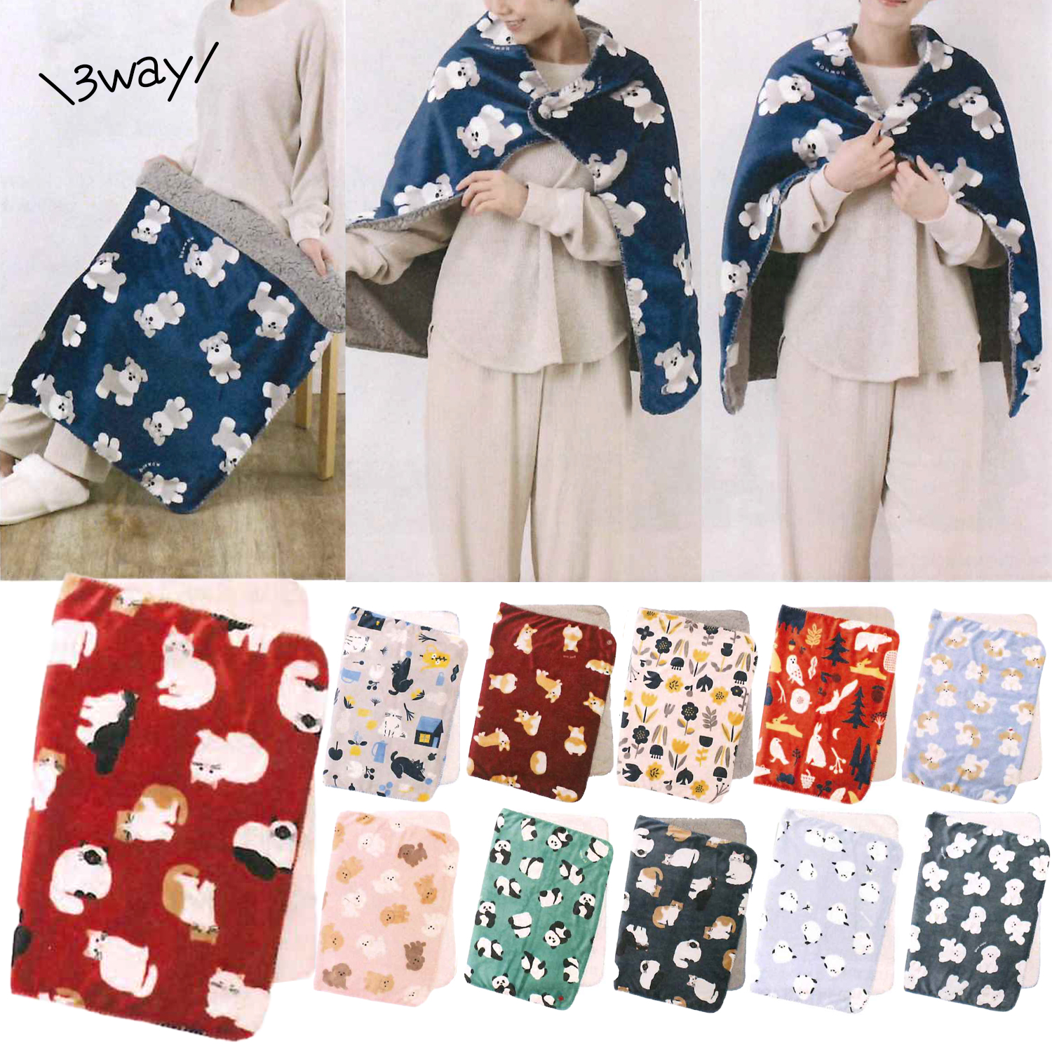 雑貨卸、雑貨仕入れ（《予約：10月末入荷》【センバドー】スワンネル